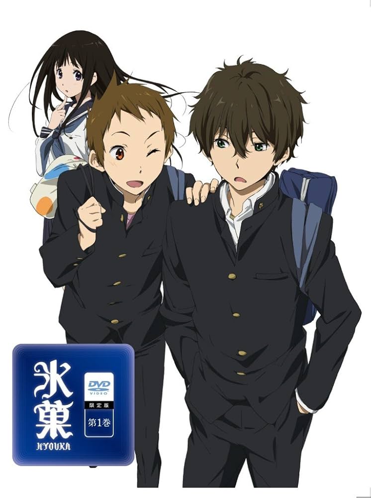 氷菓 限定版 第1巻 [Blu-ray] oyj0otl Amazon.co.jp: 氷菓 限定版 第1巻 [Blu-ray] : 中村悠一, 佐藤